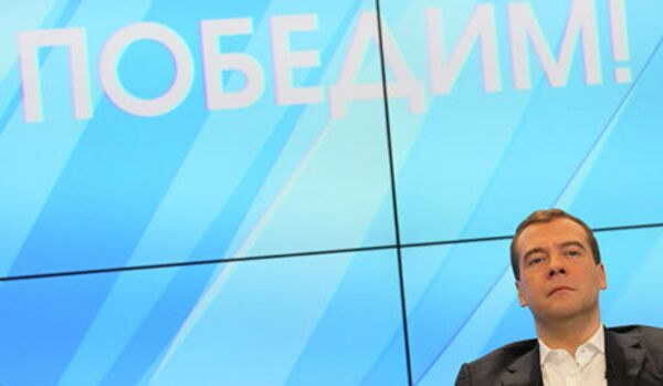 Medvedev pourrait prendre la tête de Russie Unie - Sputnik Afrique