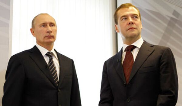 Medvédev et Poutine au siège de Russie unie - Sputnik Afrique