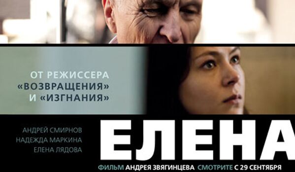 Le cinéma des humanistes russes rapportera peu au box-office - Sputnik Afrique