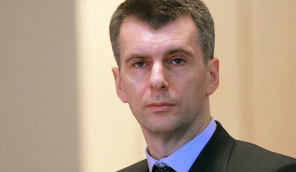 Mikhaïl Prokhorov a présenté son programme présidentiel - Sputnik Afrique