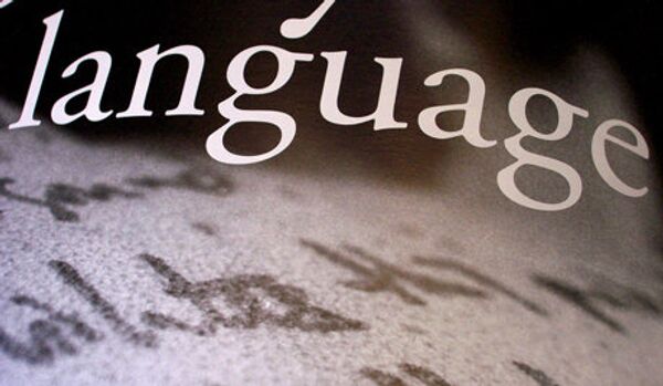L’Europe saura-t-elle défendre le droit à la langue maternelle? - Sputnik Afrique