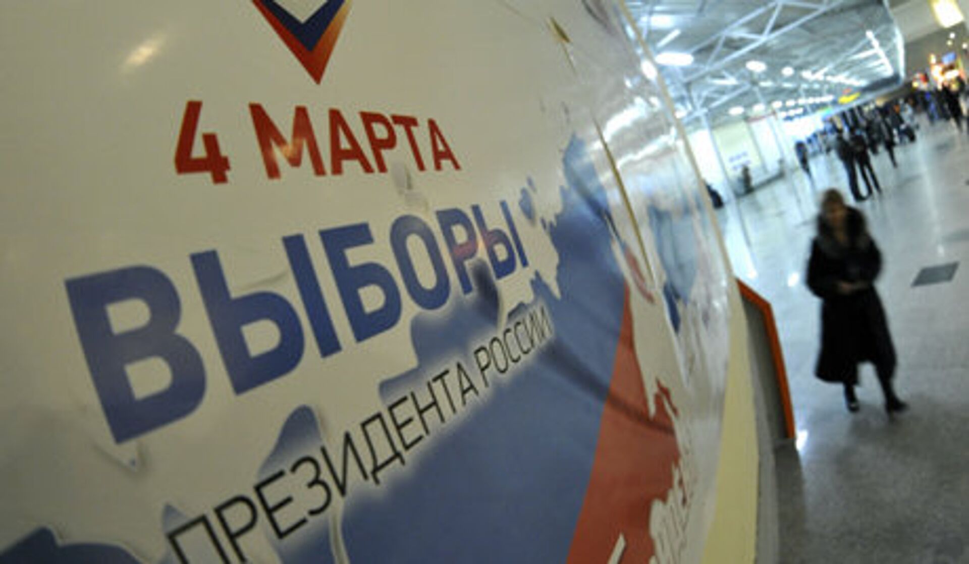 На выборах выходной будет. Лига избирателей
