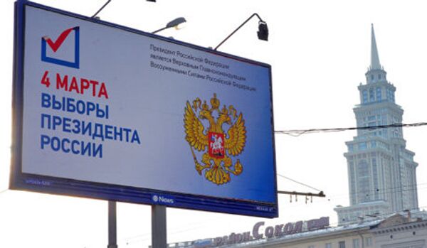 Dernière ligne droite dans la campagne présidentielle russe - Sputnik Afrique