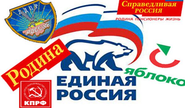 Partis politiques russes: pas d'obligation de collecter des signatures - Sputnik Afrique