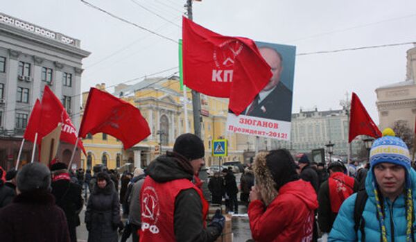 Le meeting du Parti communiste à Moscou - Sputnik Afrique