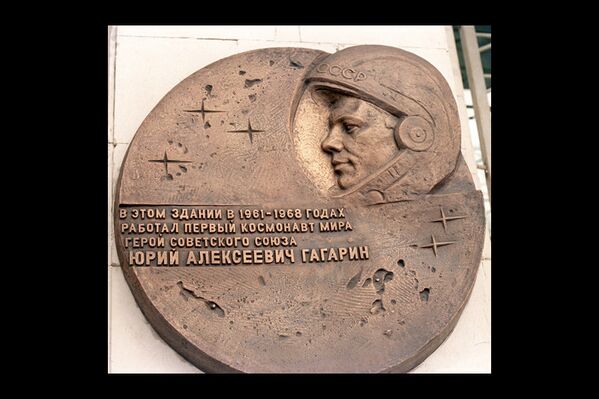 Sur la photo : un bas-relief de Gagarine sur le bâtiment du Centre de préparation des cosmonautes à la Cité des étoiles (région de Moscou). - Sputnik Afrique