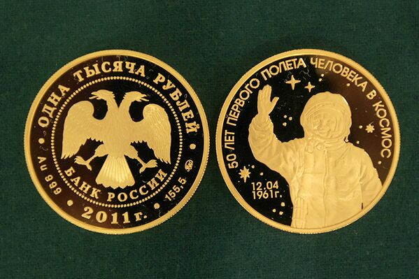 La Banque Centrale de Russie a mis en circulation une monnaie d’or de 1 000 roubles à l’occasion du 50ème anniversaire du vol de Gagarine. - Sputnik Afrique
