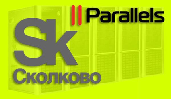 Un serveur virtuel de « Skolkovo » - Sputnik Afrique