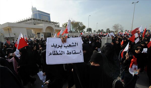 Des affrontements de manifestants avec la police à Bahreïn - Sputnik Afrique