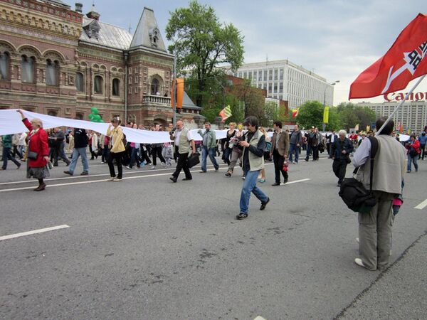 Marche des millions à Moscou - Sputnik Afrique