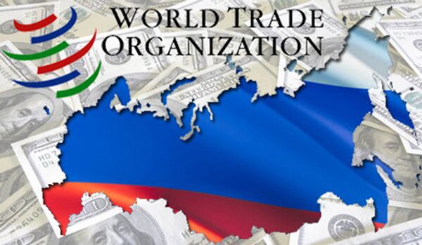Le montant de la contribution annuelle de la Russie à l'OMC - Sputnik Afrique
