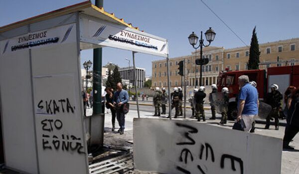 Grèce : une grenade jetée près du siège de la chaîne Skai - Sputnik Afrique