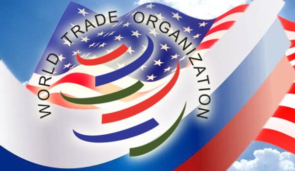 La Russie a ratifié l'accord d'adhésion à l'OMC - Sputnik Afrique