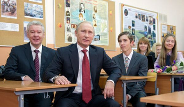 Vladimir Poutine assiste à une leçon olympique - Sputnik Afrique