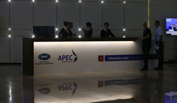 Investissements : la Russie dans le top 5 de l'APEC - Sputnik Afrique