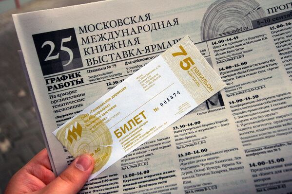 La 25ème Foire internationale des livres de Moscou a ouvert ses portes le 5 septembre au Centre pansrusse des expositions Cette année, 60 des pays participants présenteront environ 200 000 livres à cet événement. Le thème principal de la Foire de cette année est l'Année de l'histoire russe et la Guerre de 1812. - Sputnik Afrique