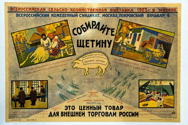 Le 19 septembre, l’exposition de Galina Bandourkina intitulée « Un art très soviétique » a ouvert ses portes à la Maison du livre ancien de Moscou. Des affiches publicitaires des années 1920-1930 sont proposés aux visiteurs. Ces affiches sont très populaires auprès des collectionneurs, mais aussi auprès des historiens de l’art et des concepteurs ou rédacteurs, qui sont souvent à la recherche de l'inspiration dans les œuvres du passé. Cela n'est pas surprenant: les affiches des années 1920-1930 ont été créées par les meilleurs artistes du pays. - Sputnik Afrique