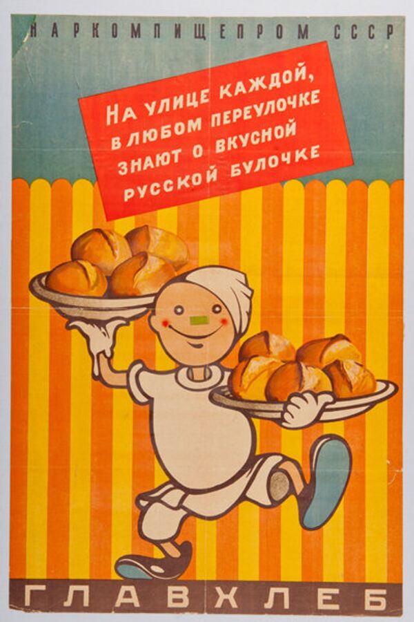 L’affiche publicitaire comme moteur du commerce en URSS - Sputnik Afrique