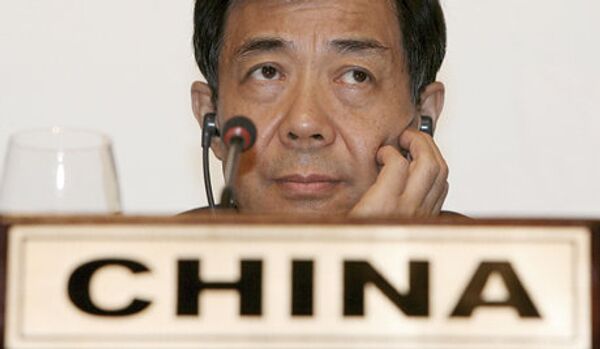 Bo Xilai expulsé du parti communiste - Sputnik Afrique