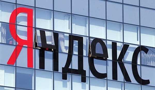 Yandex voudrait devenir le Google russe - Sputnik Afrique