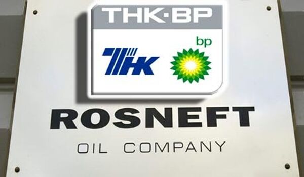 Les compagnies Rosneft et Rosneftegaz ont signé une série d'accords sur la TNK-BP - Sputnik Afrique