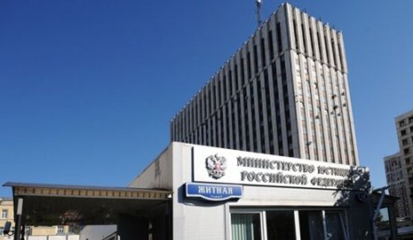 Le ministère de la Justice a enregistré un parti politique « Contre tous » - Sputnik Afrique