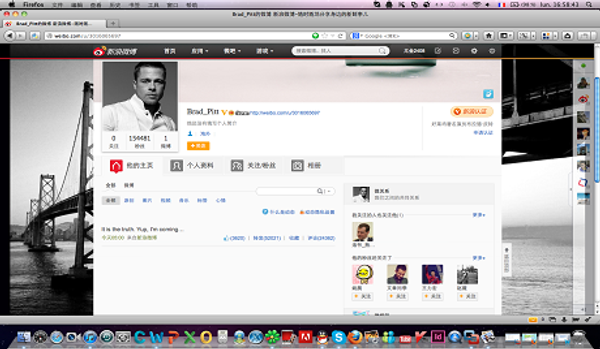 Brad Pitt a ouvert un compte sur le Twitter chinois - Sputnik Afrique