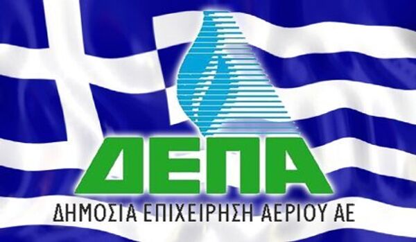 Vente des sociétés énergétiques en Grèce - Sputnik Afrique