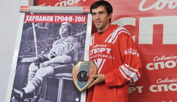 Un match de hockey à la mémoire de Valeri Kharlamov a lieu à Moscou - Sputnik Afrique