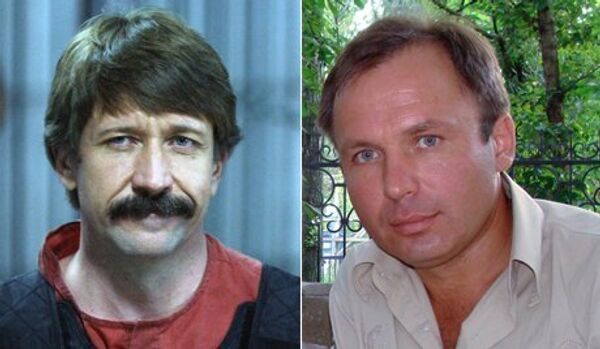 Affaire Bout : le pilote russe Iarochenko serait impliqué (parquet US) - Sputnik Afrique