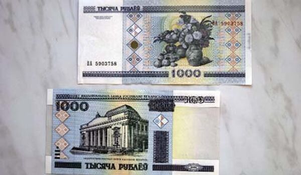 La Biélorussie déprécie sa monnaie - Sputnik Afrique