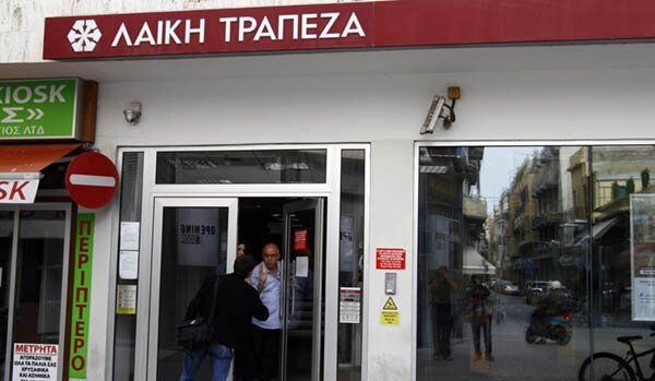 Chypre : la famille du président a sorti des millions de la Laiki Bank - Sputnik Afrique