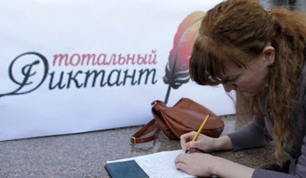 Le monde entier écrit la « Dictée totale » en russe - Sputnik Afrique
