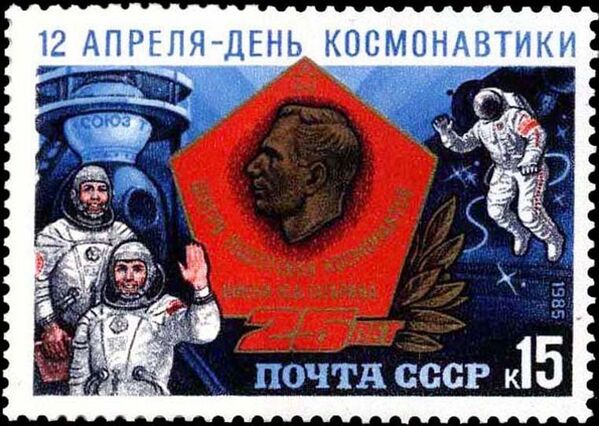 Sur la photo : un timbre consacré à la Journée de l’astronautique, 1985 - Sputnik Afrique