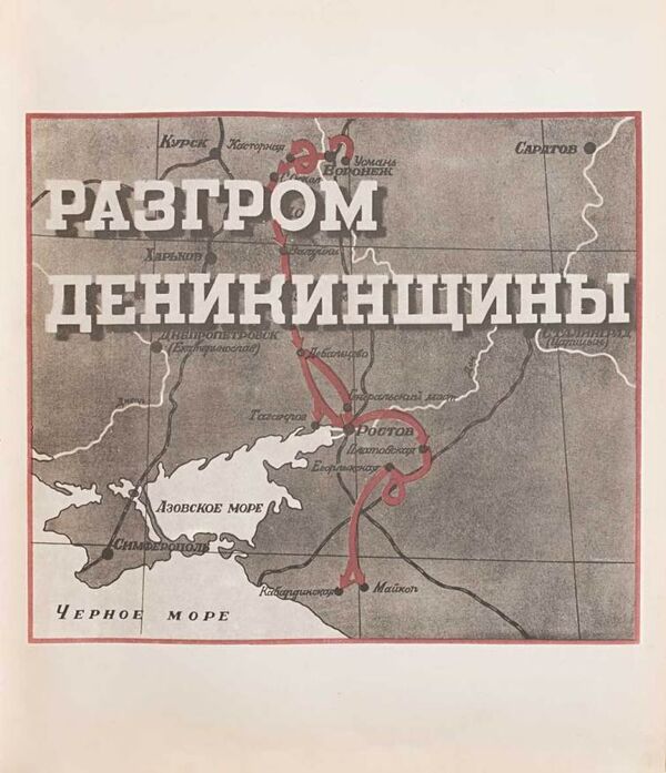 L’album exclusif « La Première armée de cavalerie » à Moscou - Sputnik Afrique
