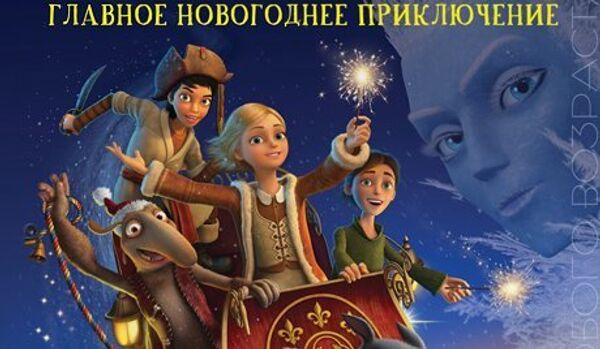 Succès des films russes sur le marché international de Cannes - Sputnik Afrique