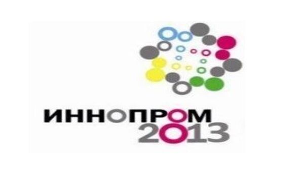 L'exposition Innoprom-2013 d'Ekaterinbourg marquée par l'« Esprit global » - Sputnik Afrique