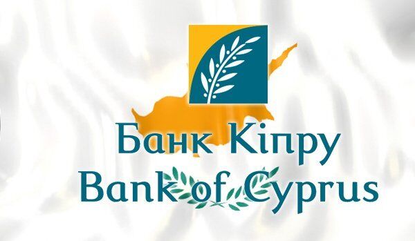 50 à 60 % de perte pour les gros déposants de la Bank of Cyprus - Sputnik Afrique