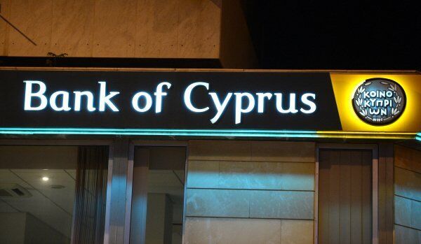 La Banque de Chypre va retrancher les gros dépôt de 47,5% - Sputnik Afrique