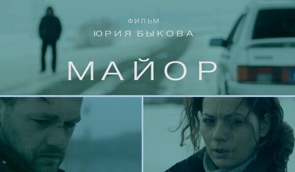 « Le Major » : un film sur la vie au-delà de toute limite - Sputnik Afrique