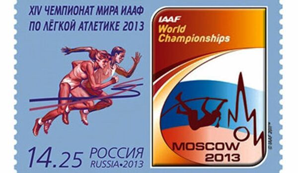 Mondiaux d’athlétisme : la poste de Russie met en circulation un timbre - Sputnik Afrique