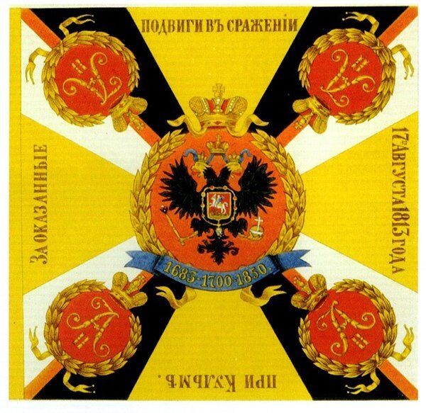 Photo : image du drapeau de Saint-Georges du régiment Preobrajensky - Sputnik Afrique