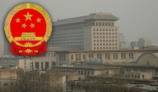Pékin se dote d'un puissant service de renseignement - Sputnik Afrique