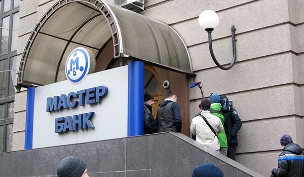 Le remboursement des dépôts à Master Bank est en cause - Sputnik Afrique
