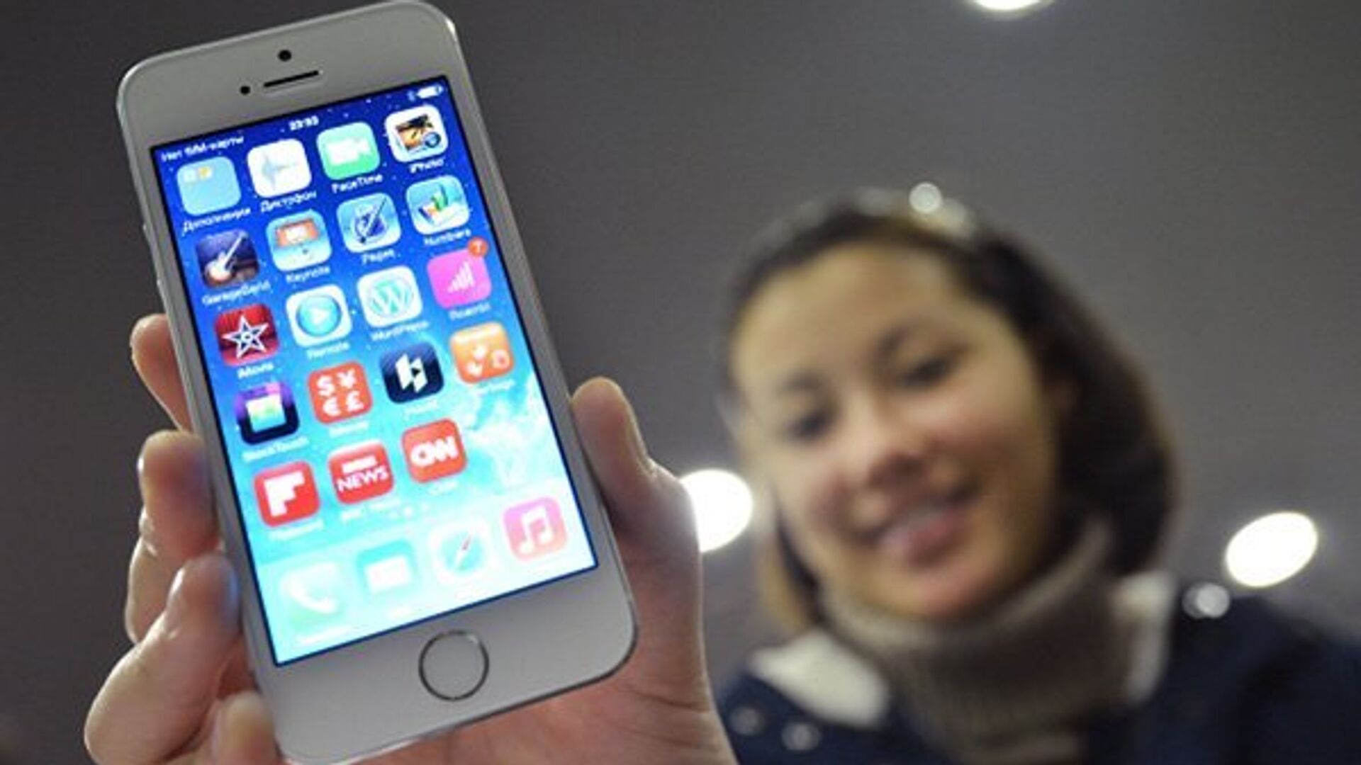 Apple a conclu un accord sur les ventes des iPhone en Chine - Sputnik Afrique, 1920, 27.01.2022