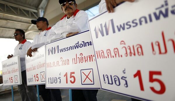 Thaïlande : l’opposition trouble les élections législatives - Sputnik Afrique