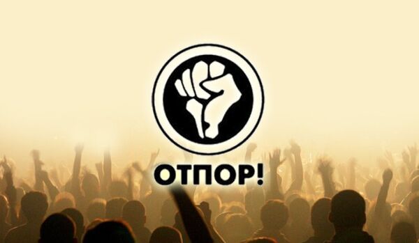 OTPOR : la meilleure marque serbe - Sputnik Afrique