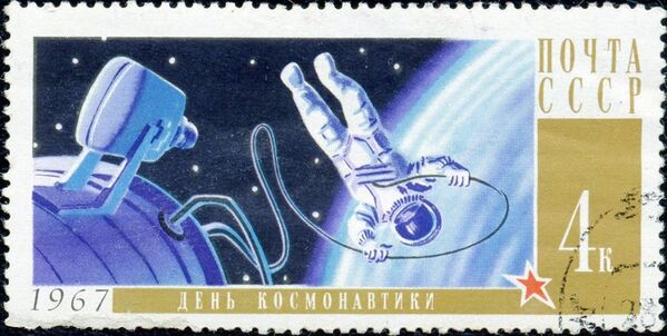 Sur la photo : un timbre postal consacré à la Journée de l'astronautique, 1967. - Sputnik Afrique