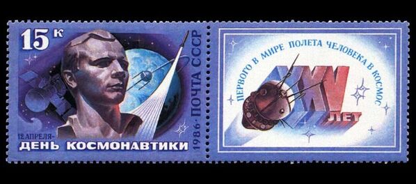 Sur la photo : un timbre postal consacré à la Journée de l'astronautique, 1986. - Sputnik Afrique