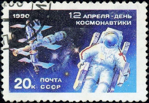 « L'astronautique possède un avenir sans limites et ses perspectives sont infinies, tout comme l’Univers lui-même » (S. Korolev). Sur la photo : un timbre postal consacré à la Journée de l'astronautique, 1990. - Sputnik Afrique